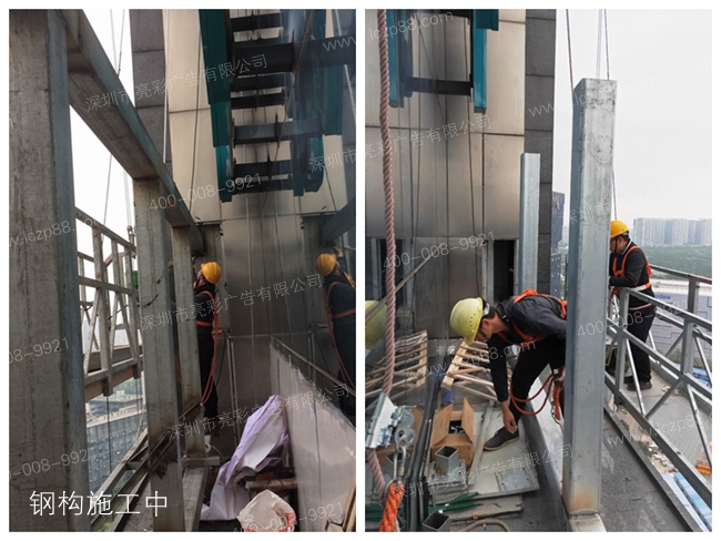 鋼結構施工中
